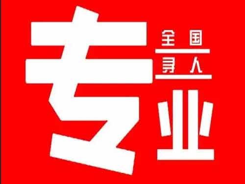 彰武侦探调查如何找到可靠的调查公司